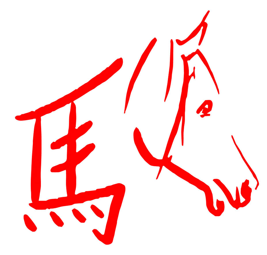 Logo Naturheilschule Prester